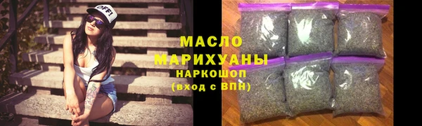 MDMA Premium VHQ Арсеньев