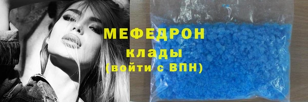 MDMA Premium VHQ Арсеньев